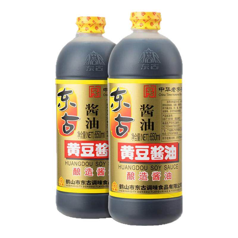 20瓶东古黄豆酱油650ml黄豆酿造