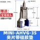 Зажим MINI-AHVG-35 с силиконовой накладкой