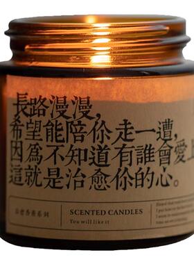 暗夜精灵浪漫节日香薰蜡烛