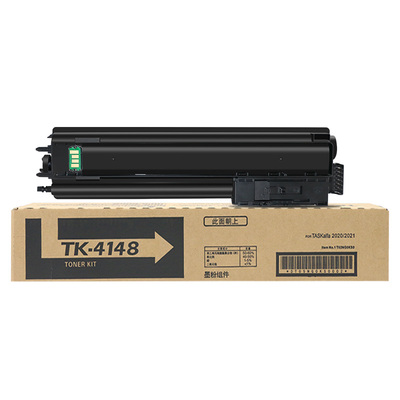 汇栢适用京瓷2020粉盒2021硒鼓2010 2011墨粉筒1800 1801复印机碳粉TK4148 TK4128 TK4108打印机墨盒TASKalfa