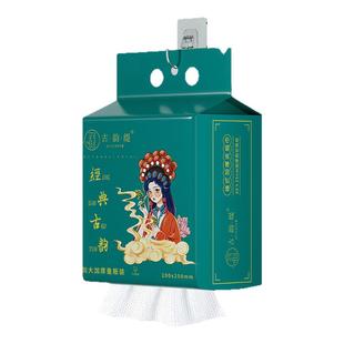 悬挂一次性洗脸巾600克洁面亲肤柔软吸水加厚干湿两用国潮风