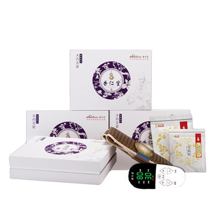 【官方授权】香仁堂官网正品廋天香美姿美素贴热敷外敷包充电宝瘦