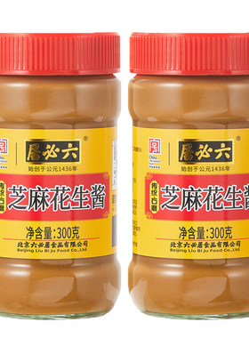 六必居芝麻花生酱火锅蘸料拌面酱