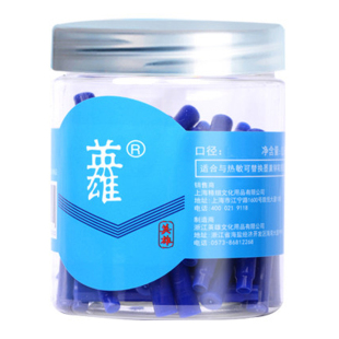 HERO/英雄可擦钢笔墨囊小学生专用3.4mm热敏可擦魔力擦纯蓝色通用可替换墨蓝黑色墨水胆三年级磨磨擦墨囊