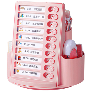 360度旋转自律打卡器大容量笔筒多功能型学生桌面收纳盒笔桶儿童女孩男童文具笔桶创意高颜值每日学习计划表