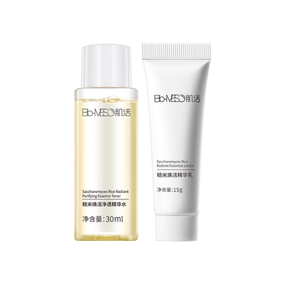 糙米水2.0/30ml+糙米乳2.0/15g