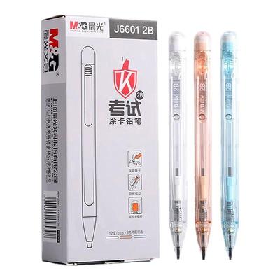 晨光2B考试自动涂卡铅笔按动考试