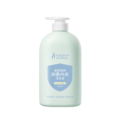 袋鼠妈妈抑菌除螨内衣裤洗衣液