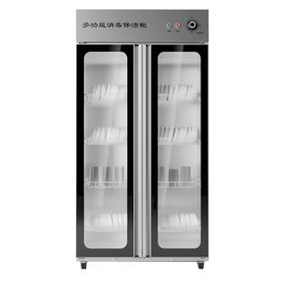 商用消毒柜立式双门大容量热风循环带烘干食堂饭店紫外线消毒碗柜