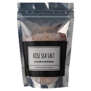 天然玫瑰海盐袋装浴盐全身清洁水晶净化消磁掌柜推荐好物每月常备
