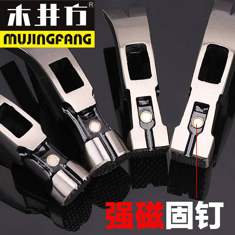 木井方夹板柄备用羊角锤头木工榔头圆方头钢头具拔钉家用大小锤头