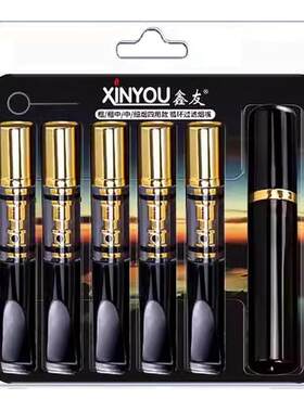 德国烟嘴过滤器正品粗中细循环型