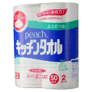 日本进口厨房用纸食品级煎牛排吸血水生鲜鱼类肉类食物专用纸巾
