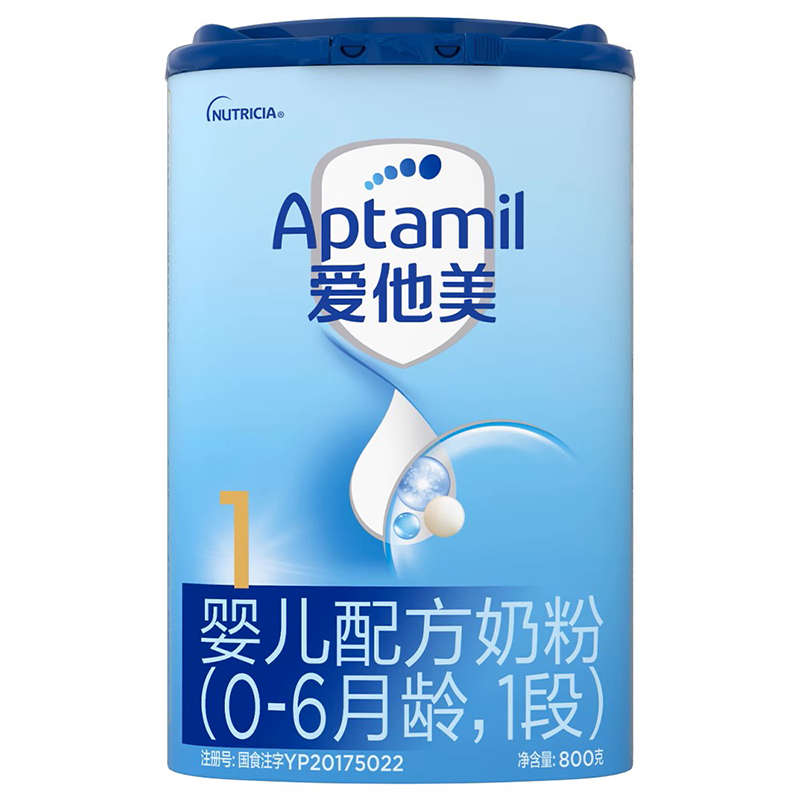 新国标|爱他美国行经典1段幼儿配方奶粉800g一段德国原装进口正品