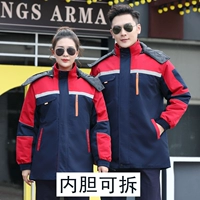 21 модели скрытого синего и красного, со съемным внутренним лайнером