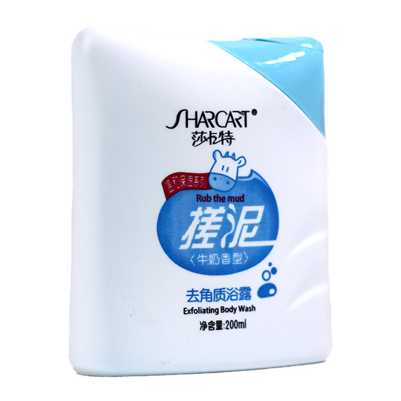 莎卡特搓泥宝贝去角质