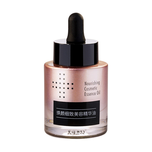 美妍速配角鲨烷精华油淡纹补水保湿玫瑰美容精华油以油养肤