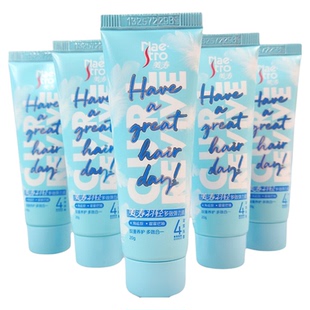 美涛羽轻多效弹力素20g护卷发定型保湿小样旅行烫发女防毛躁蓬松