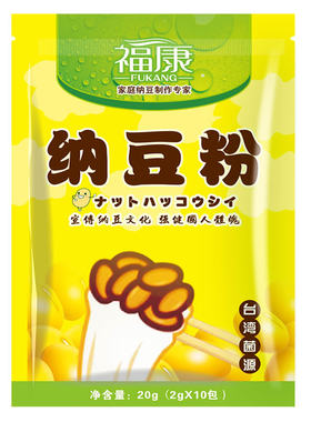 高活性纳豆菌粉发酵剂纳豆粉高纯