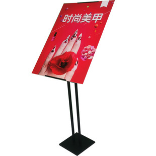 kt板立架双面海报展示架指示牌支撑落地广告牌宣传展板牌水牌定制