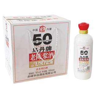 内蒙特产乌丹老陈浆酒50度500ml*6瓶清香型纯粮白酒整箱
