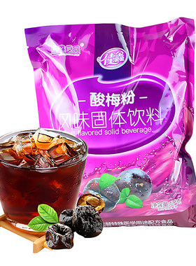 佳鑫酸梅粉整箱20袋共40斤冲饮