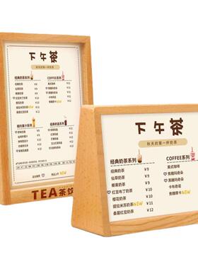 桌牌木质桌牌台卡双面展示牌立牌