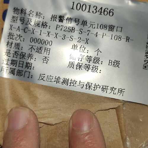 {议价}P725B-S-7-4-P-108-R-X-A-C-X-1-