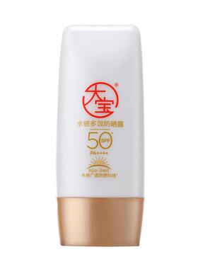 大宝防晒霜防紫外线官方旗舰店
