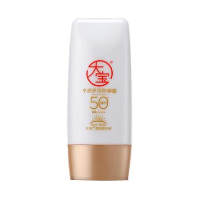 大宝防晒霜防紫外线军训+吸油纸