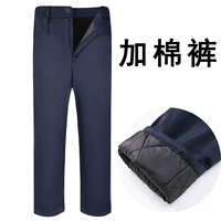 Добавить хлопковые брюки