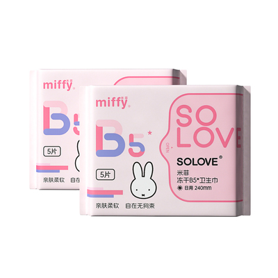 米菲B5日用卫生巾240mm2包