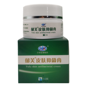 赠送优惠】新黑豆馏油郁芙皮肤抑菌膏银之霸宁邦生物制药黑豆馏油