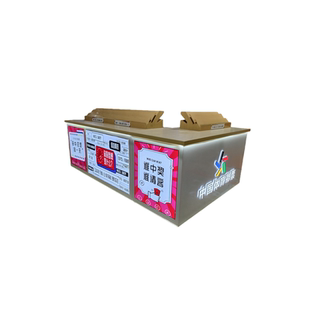 商场多经点位彩票展示柜彩票店木纹体彩销售桌福彩吧台刮乐展示盒