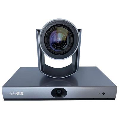 数真视频会议智能跟踪摄像机
