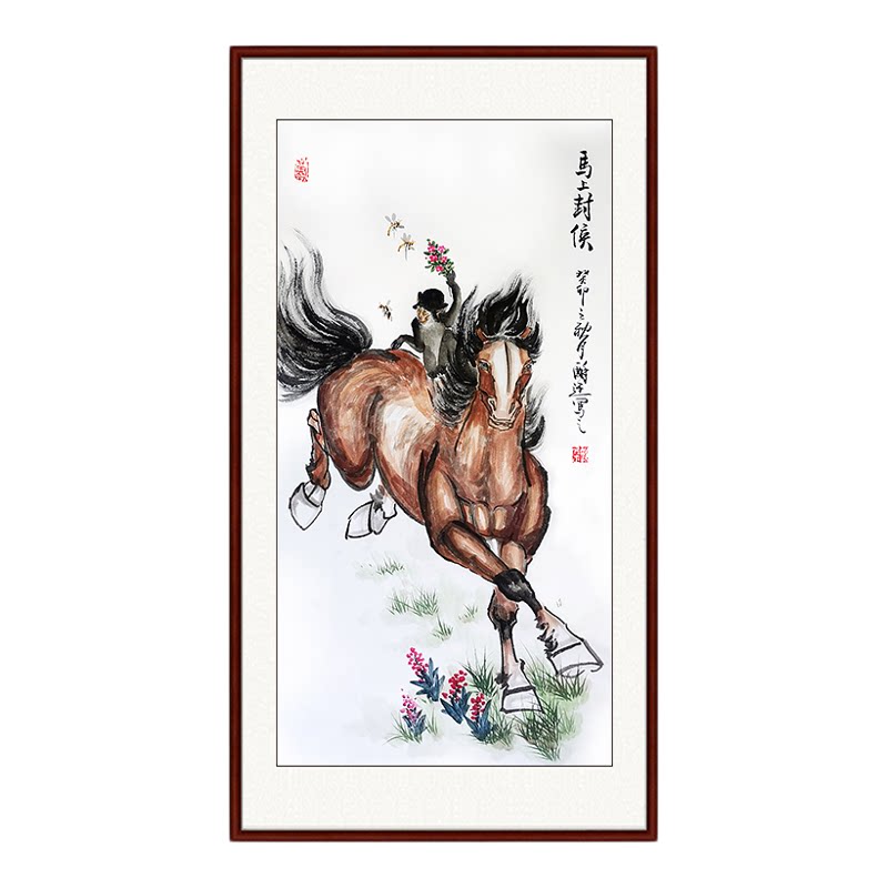 国画中堂马到成功手绘真迹