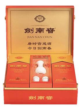 52度水晶剑南春558ml*2礼盒装