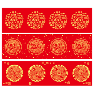 2026新款铜版纸四字珲春小对联万年红空白手写春联纸四言对联专用福字门幅加厚瓦当春节新年书法纸对联纸横批