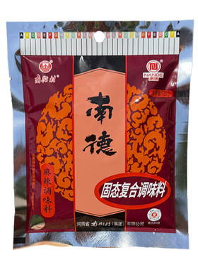 河南南德调味料120g*2袋麻辣珍味