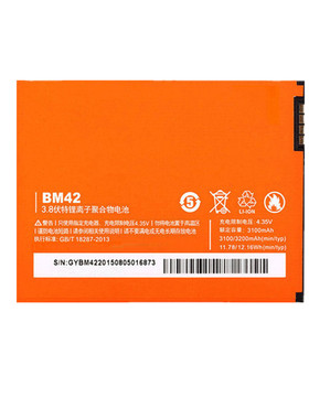 大容量BM42电池电板 适用MIUI4G增强版红米note1手机原厂座充电器