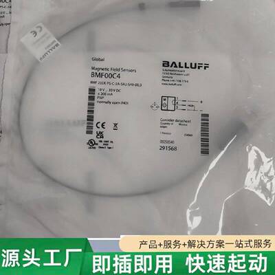 非标价BMF00C4修理