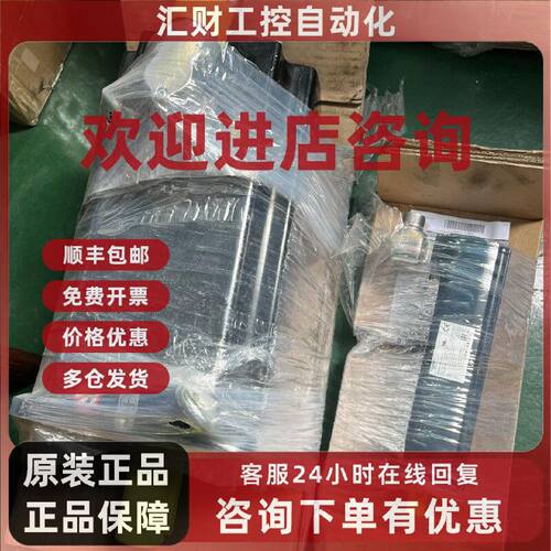 议价施耐德伺服电机BMH1903P21F2A BMH1903P22F2A