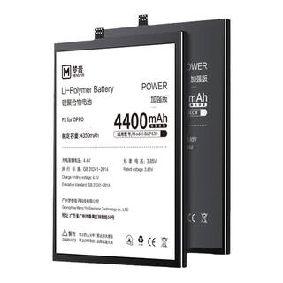 E修派适用小米黑鲨2代游戏手机helo电池4spro3pro腾讯3s一代SKR-A0一54por三4s非5rsbs08fabs01fa1大容量上门