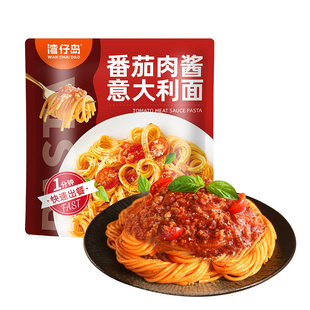 湾仔岛意大利面200g尝新家用儿童方便速食番茄肉酱包意面带酱料