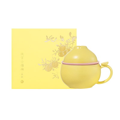 故宫淘宝福柚泡茶杯茶具