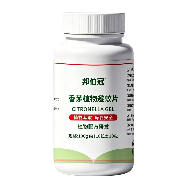 香茅植物精油驱蚊片室内宿舍蚊香