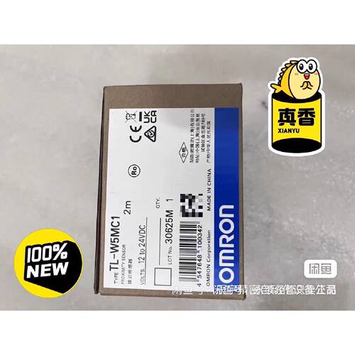 【请询价】全新品方形接近开关TLW5MC1
