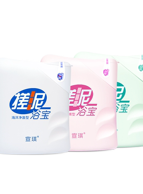 宣琪搓泥宝全身去泥轻松搓泥