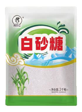 云南纯甘蔗白砂糖2斤袋装家用