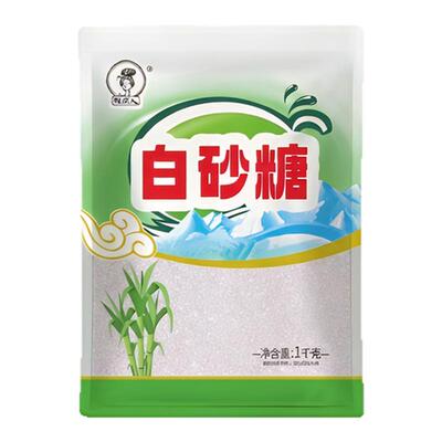 云南纯甘蔗白砂糖2斤袋装家用
